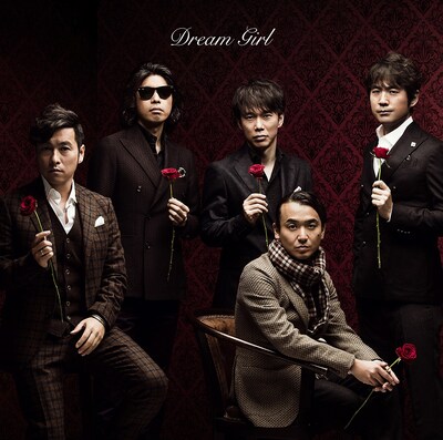 ゴスペラーズ「Dream Girl」通常盤ジャケット