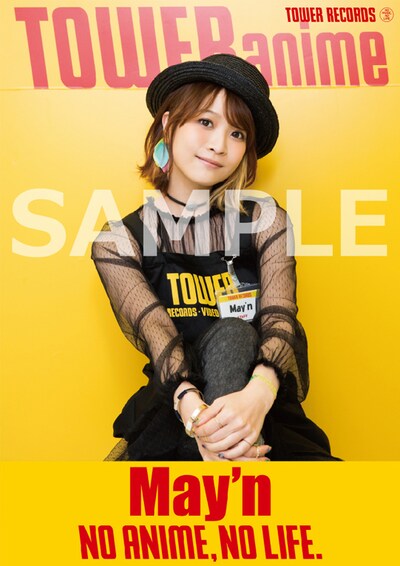 May'n「NO ANIME, NO LIFE.×May'n」スペシャルコラボポスター見本