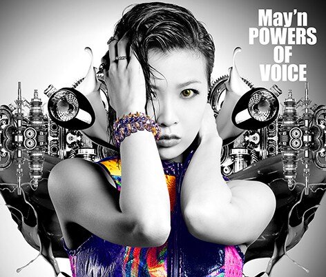 May'n「POWERS OF VOICE」初回限定盤Aジャケット