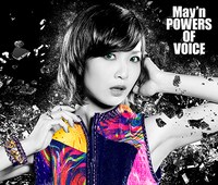 May'n「POWERS OF VOICE」初回限定盤Bジャケット