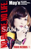 タワーレコード・クーポン（May'n ver.）見本