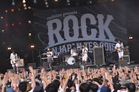 Czecho No Republic（写真提供：rockin'on japan）