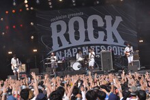 Czecho No Republic（写真提供：rockin'on japan）