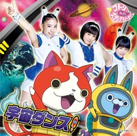 コトリ with ステッチバード「宇宙ダンス！」CD＋DVDジャケット