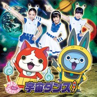 コトリ with ステッチバード「宇宙ダンス！」CDジャケット