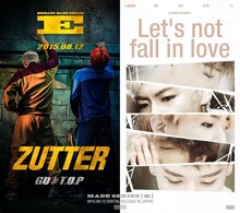 BIGBANG「MADE SERIES [E]」告知ビジュアル