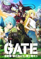 テレビアニメ「GATE 自衛隊 彼の地にて、斯く戦えり」キービジュアル