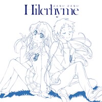 ヒルクライム「言えない 言えない」通常盤ジャケット