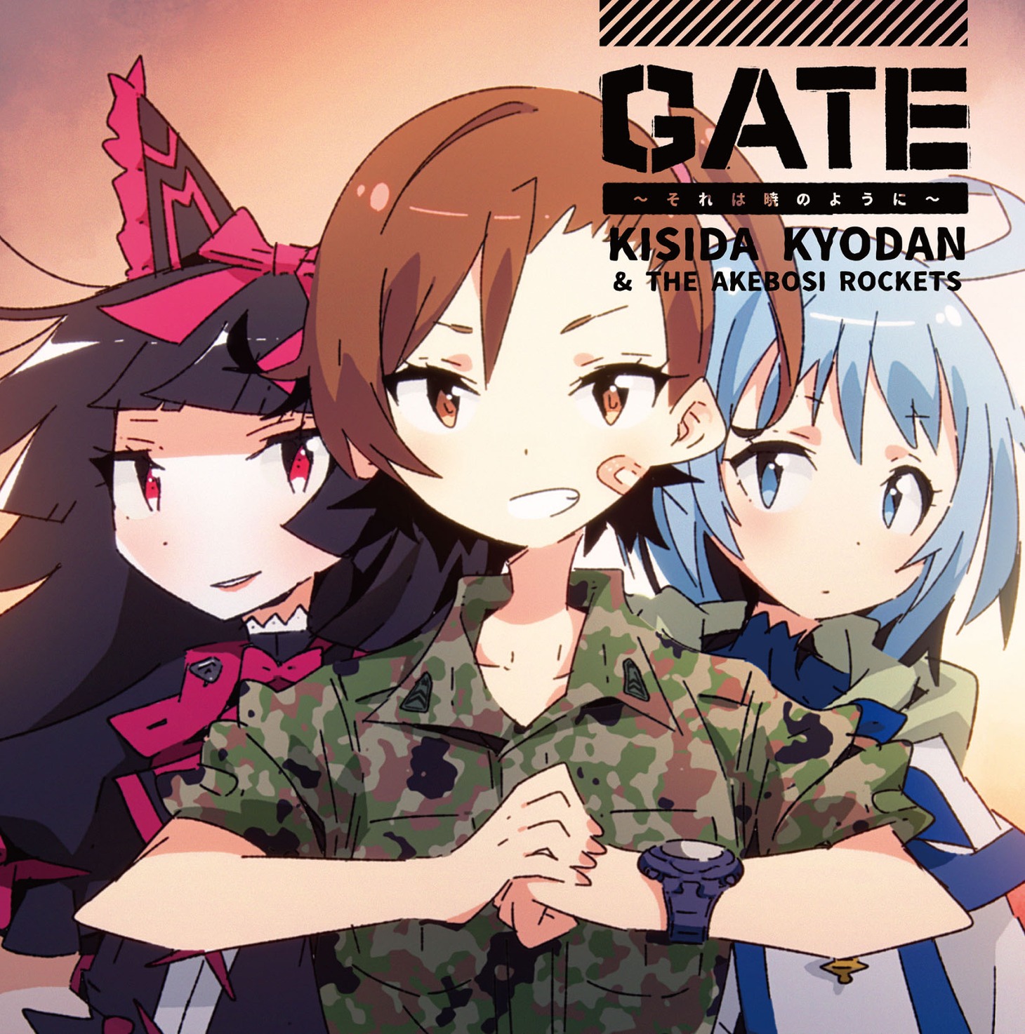 岸田教団＆THE明星ロケッツ「GATE～それは暁のように～」初回限定盤ジャケット