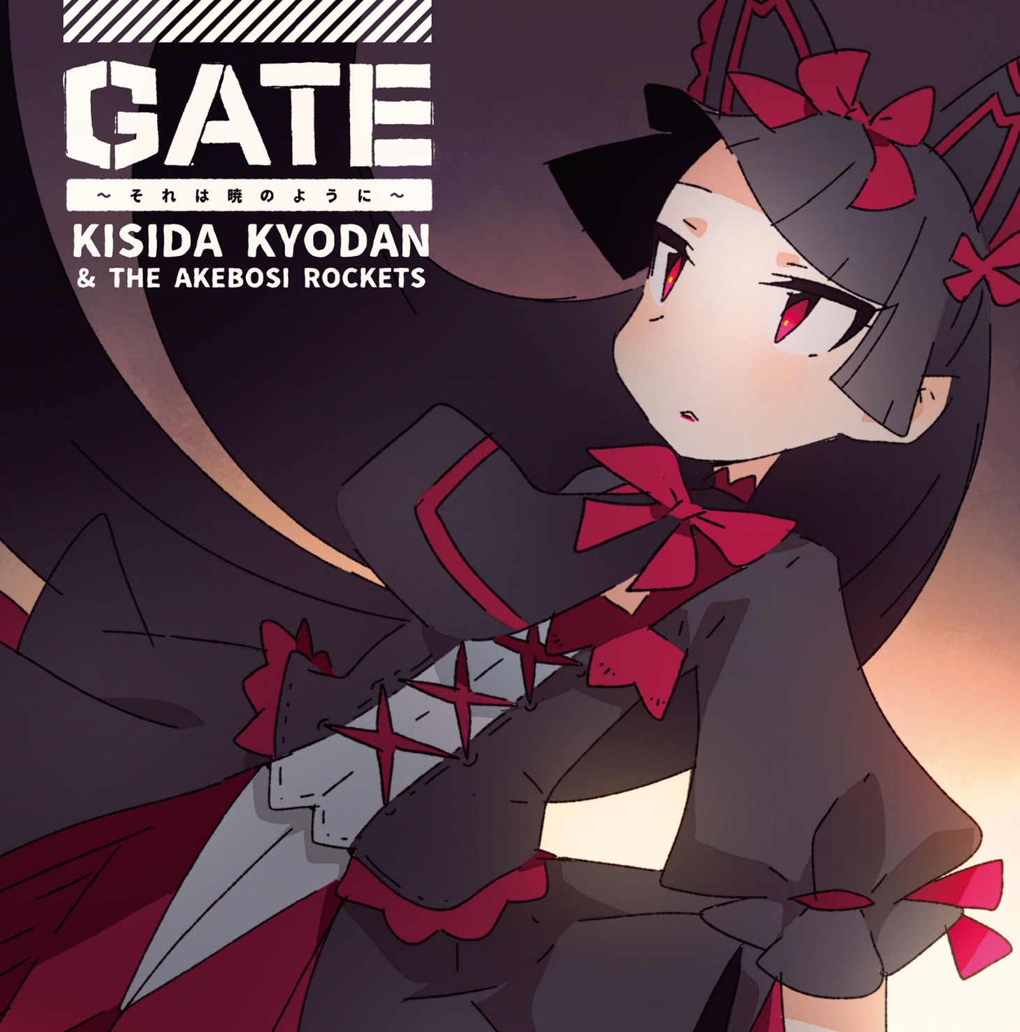 岸田教団＆THE明星ロケッツ「GATE～それは暁のように～」通常盤ジャケット