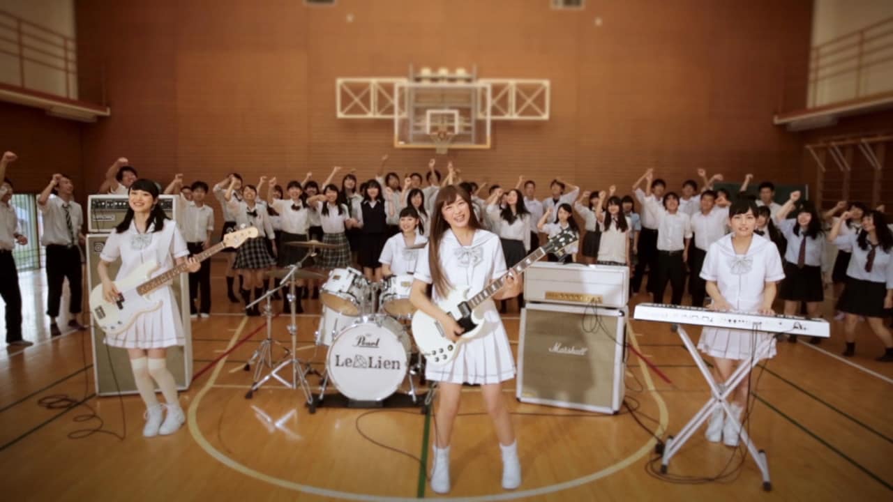 Le Lien「がんばりDoki」ミュージックビデオのワンシーン。