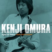 大村憲司「25周年ライヴ~ベスト・ライヴ・トラックスV」収録曲