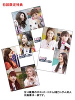 E-girls「E-girlsを真面目に考える会議」特典のポストカード。