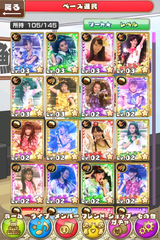 「しゃちほこ～る」ゲーム画面