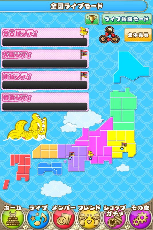 「しゃちほこ～る」ゲーム画面