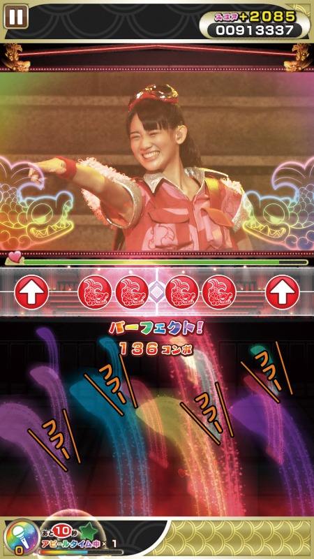 「しゃちほこ～る」ゲーム画面