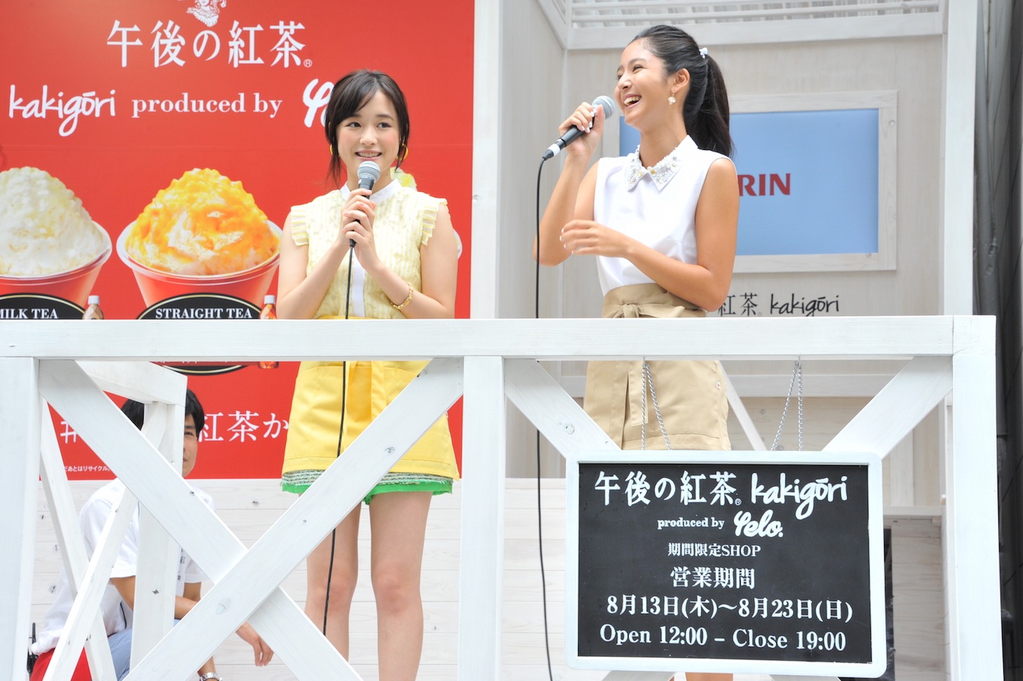 「午後の紅茶 kakigori produced by yelo」オープニングセレモニーの様子。