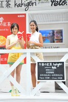 「午後の紅茶 kakigori produced by yelo」オープニングセレモニーの様子。