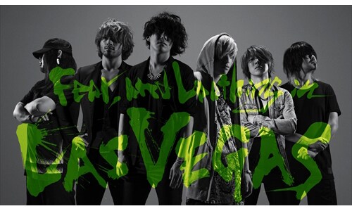 Fear, and Loathing in Las Vegas