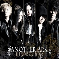 UROBOROS「ANOTHER ARK」初回限定盤ジャケット
