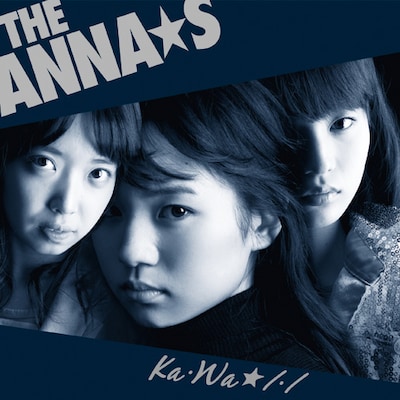 ANNA☆S「カ・ワ☆イ・イ」ジャケット