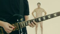 ザ・チャレンジ「すっぽんぽん」MVのワンシーン。