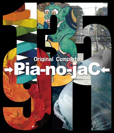 →Pia-no-jaC←「→Pia-no-jaC← Original Complete」ジャケット