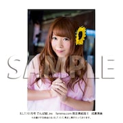 「B.L.T.10月号 でんぱ組.inc famima.com限定表紙版E 成瀬瑛美」サンプル