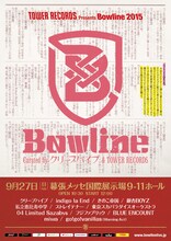 「TOWER RECORDS presents Bowline 2015 curated by クリープハイプ & TOWER RECORDS」ポスタービジュアル