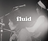 古井戸「fluid」ジャケット