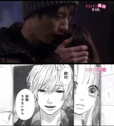 上が映画「ヒロイン失格」のワンシーン、下が原作マンガの該当シーン。(c)2015 映画「ヒロイン失格」製作委員会 (c)幸田もも子／集英社