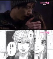 上が映画「ヒロイン失格」のワンシーン、下が原作マンガの該当シーン。(c)2015 映画「ヒロイン失格」製作委員会 (c)幸田もも子／集英社