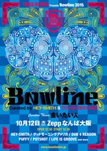 「TOWER RECORDS presents Bowline 2015 curated by HEY-SMITH & TOWER RECORD」ポスタービジュアル