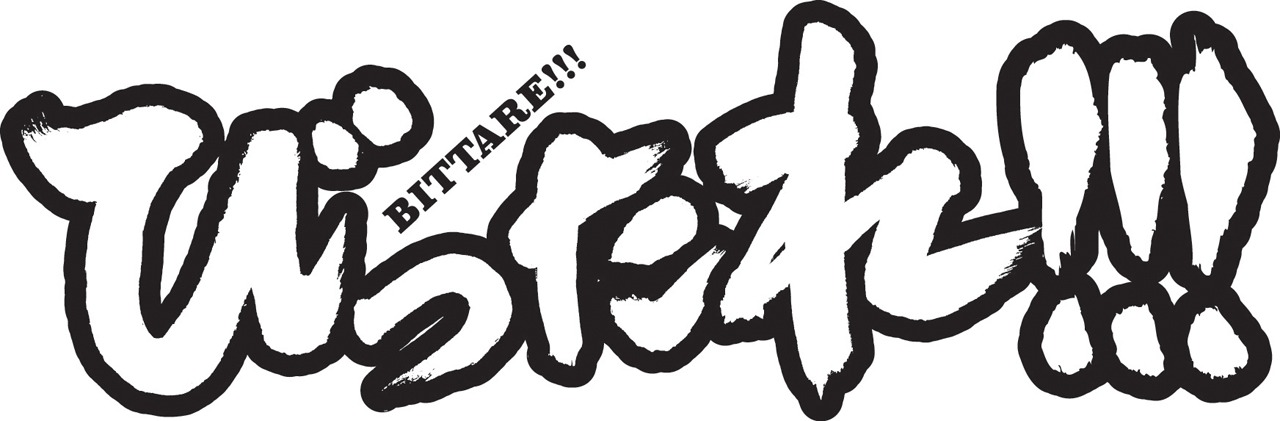 「びったれ!!!」ロゴ