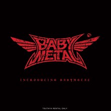 BABYMETAL「INTRODUCING BABYMETAL」ジャケット