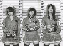 あゆみくりかまき