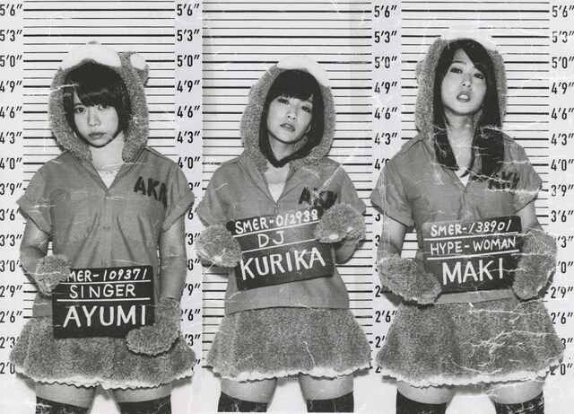 あゆみくりかまき