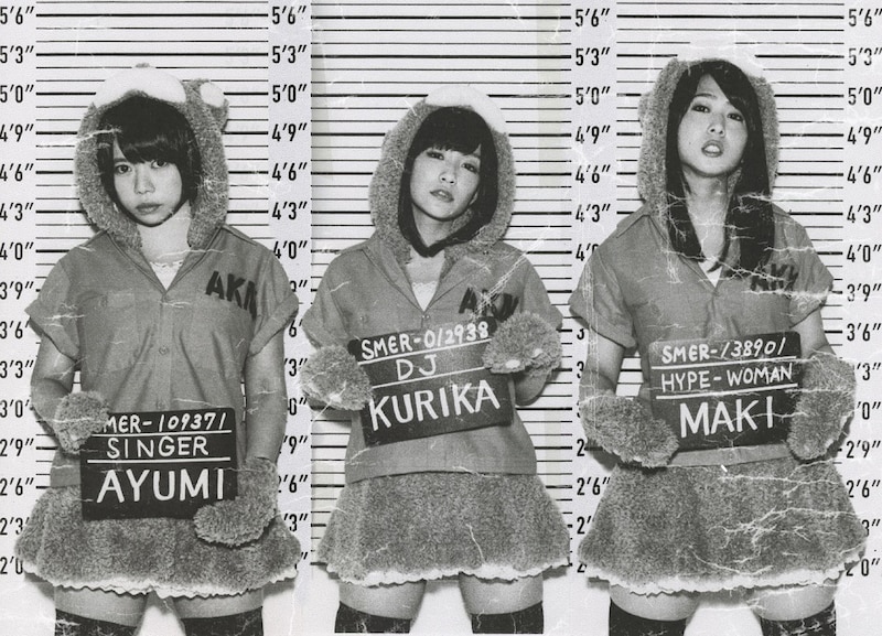 あゆみくりかまき