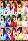 乃木坂46メンバー出演「じょしらく」&「超能力研究部の3人」がHuluに登場