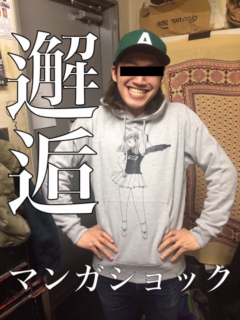 MANGA SHOCK