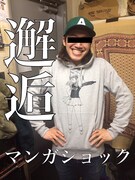 MANGA SHOCK