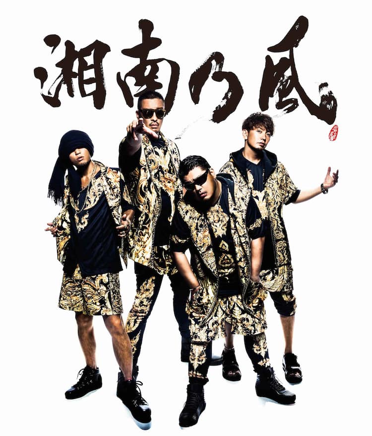 湘南乃風、史上最大規模ツアーファイナルは代々木2DAYS - 音楽ナタリー