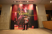 「EVENING with YOSHIKI in Tokyo Japan 2015」8月15日公演でのYOSHIKI。（写真提供：ジャパンミュージックエージェンシー）
