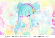 DAOKO