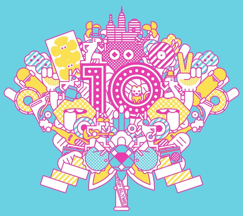 RIP SLYME「10」初回プレス分ジャケット