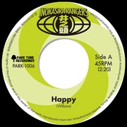 井の頭レンジャーズ「Happy / One More Time」レーベルデザイン