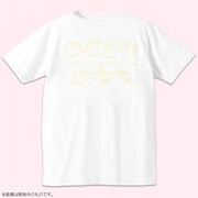 「@JAM EXPO 2015」×おもちエイリアンコラボTシャツ
