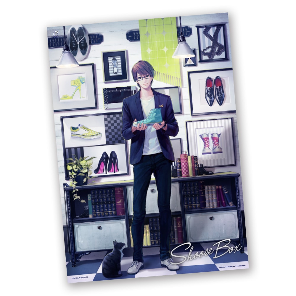 しゅーず「Shoose Box」ジャケット - 歌い手しゅーず1stアルバム