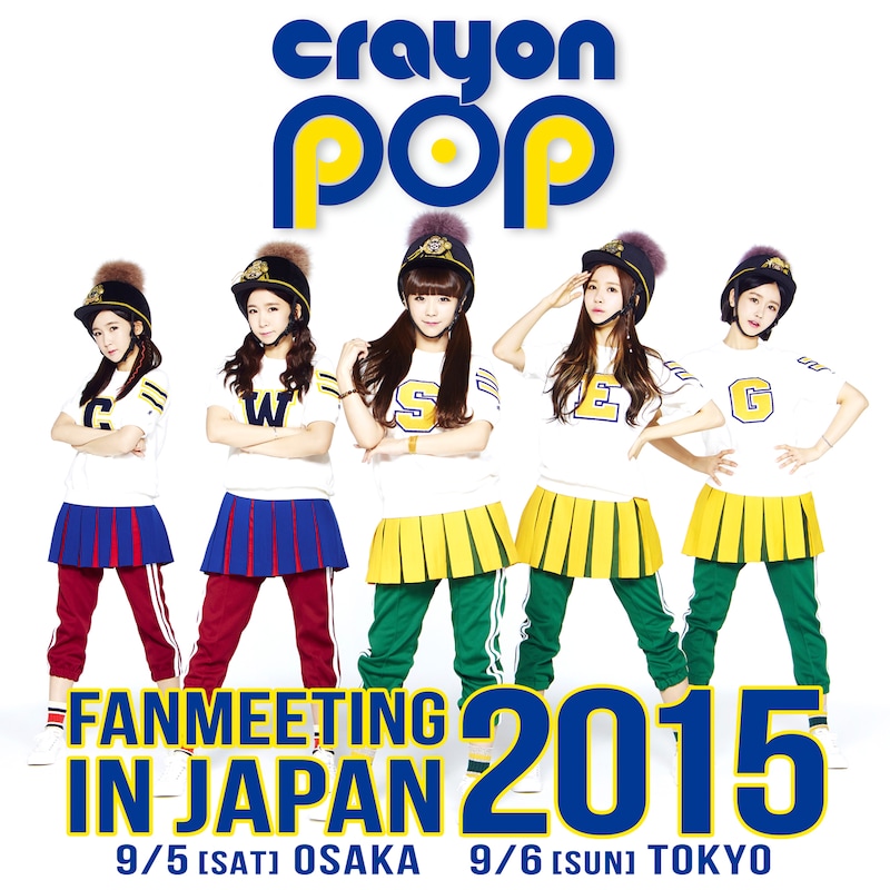 「CRAYON POP FAN MEETING in JAPAN 2015」告知ビジュアル