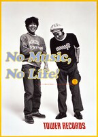 1997年に発表された「NO MUSIC, NO LIFE.」ポスター画像。